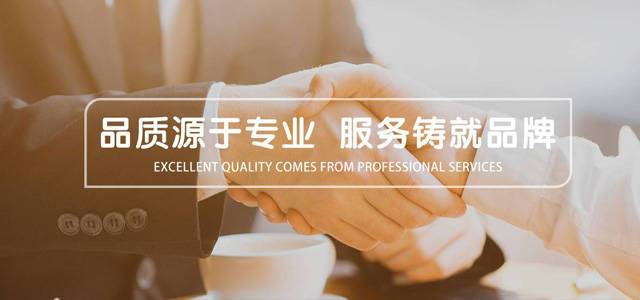 武漢網(wǎng)站開(kāi)發(fā)合作：提升企業(yè)在線競(jìng)爭(zhēng)力的關(guān)鍵(圖1)