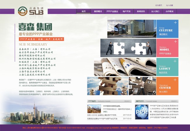 它是2021年最非常值得關(guān)心的9個(gè)網(wǎng)頁頁面設(shè)計(jì)趨勢(圖1)
