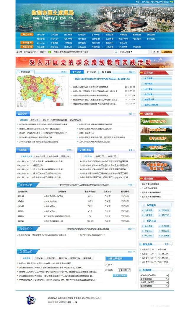 新品即將來襲,那麼預(yù)告網(wǎng)頁頁面要怎么設(shè)計(jì)?(圖4) 新品即將來襲,那麼預(yù)告網(wǎng)頁頁面要怎么設(shè)計(jì)?(圖4)
