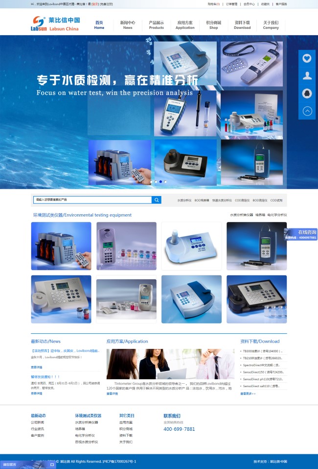 如今網頁頁面設計中圖片有什么普遍的使用技巧?(圖3) 如今網頁頁面設計中圖片有什么普遍的使用技巧?(圖3)