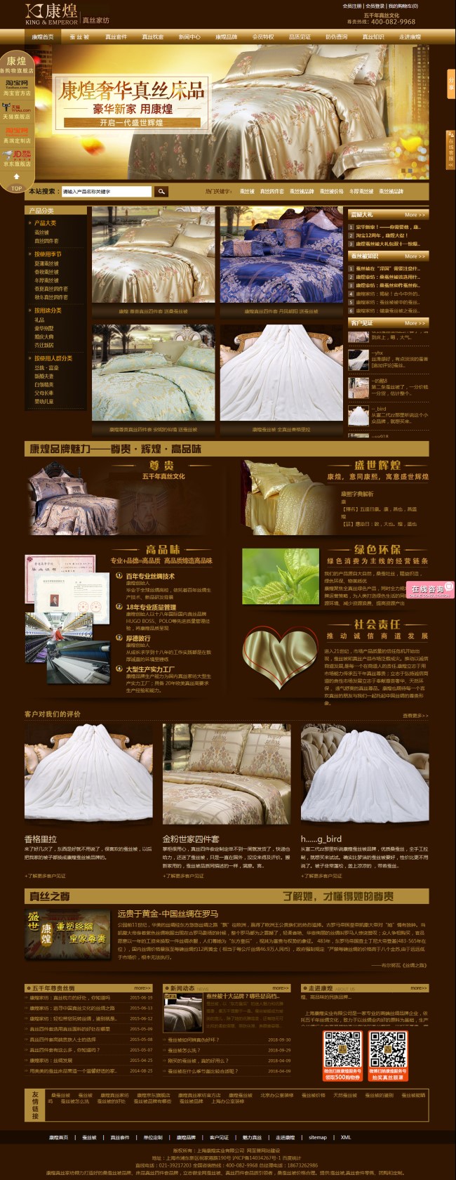 這10個(gè)構(gòu)思,能幫你設(shè)計(jì)出簡(jiǎn)易實(shí)用的網(wǎng)頁頁面(圖1) 這10個(gè)構(gòu)思,能幫你設(shè)計(jì)出簡(jiǎn)易實(shí)用的網(wǎng)頁頁面(圖1)