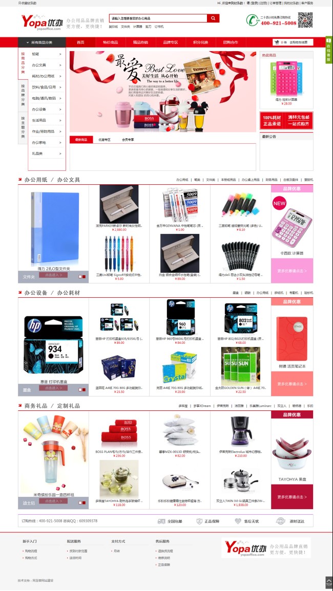 說說心里話，這5種普遍的設計方式或是挺糟心的(圖4)