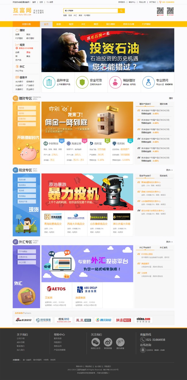 說說心里話，這5種普遍的設計方式或是挺糟心的(圖6)