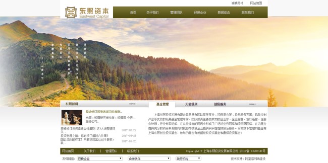 的確管用！在設(shè)計(jì)新項(xiàng)目中合理使用色彩疊加實(shí)際效果(圖2)