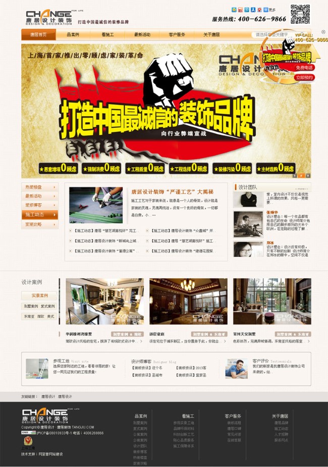 為用戶操勞!怎樣用預(yù)期式設(shè)計(jì)維持用戶感受簡(jiǎn)便易行?(圖4) 為用戶操勞!怎樣用預(yù)期式設(shè)計(jì)維持用戶感受簡(jiǎn)便易行?(圖4)