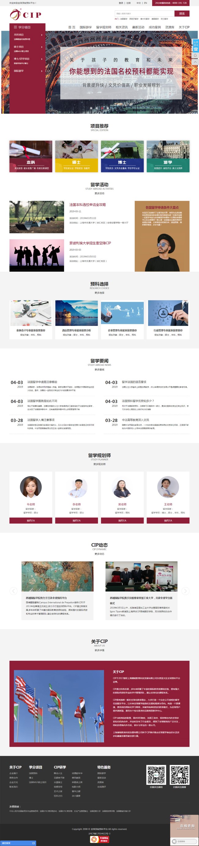 作用當(dāng)擔(dān)！超好用的網(wǎng)站頁腳設(shè)計小竅門(圖3)