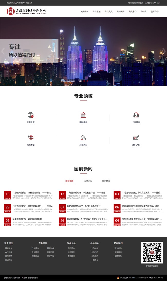 10個丑慣了的互聯(lián)網(wǎng)技術(shù)設(shè)計元素(圖4)