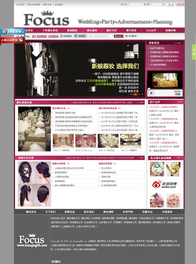 謹(jǐn)小慎微!網(wǎng)頁頁面重設(shè)計的七個普遍錯誤觀念與解決方法(圖1) 謹(jǐn)小慎微!網(wǎng)頁頁面重設(shè)計的七個普遍錯誤觀念與解決方法(圖1)