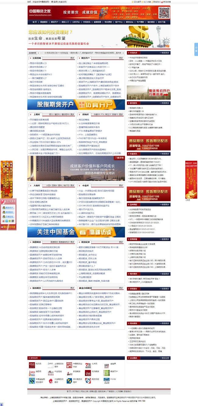 超棒！做網(wǎng)站務(wù)必了解的4個(gè)基礎(chǔ)知識(shí)和小技巧(圖3)