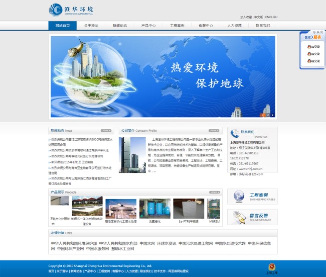 網(wǎng)站設(shè)計(jì)必須留意的一些關(guān)鍵點(diǎn)(圖3)