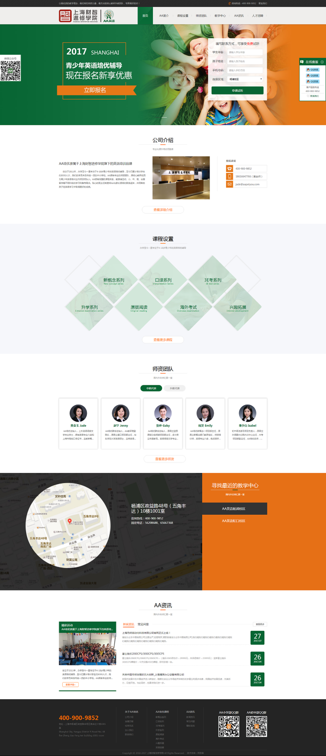 視覺設計方案行業(yè)的擴寬與發(fā)展趨勢(圖4)