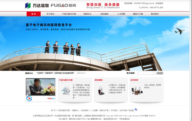 網(wǎng)址文檔設計(圖5)