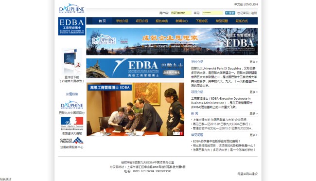 主頁(yè)設(shè)計(jì)突顯品牌形象(圖3)