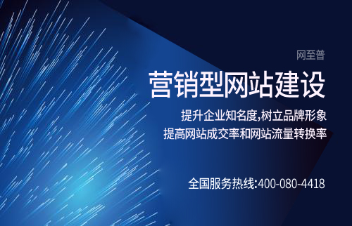 【武漢網(wǎng)站代理】提供網(wǎng)絡服務(圖2)