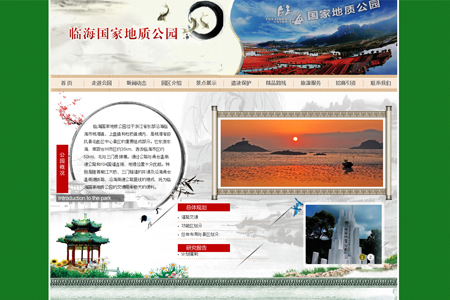 武漢網(wǎng)站制作公司, 提供高質(zhì)量網(wǎng)頁設(shè)計(jì)與開發(fā)(圖1)