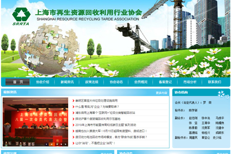 武漢網(wǎng)站管理, 提升在線業(yè)務(wù)效率(圖1)