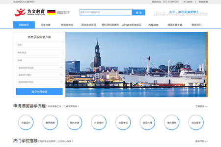【武漢網(wǎng)站建設(shè)平臺】助您創(chuàng)建完美網(wǎng)站(圖1)