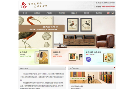 武漢網(wǎng)站制作：企業(yè)在線影響力的關(guān)鍵提升步驟(圖3)