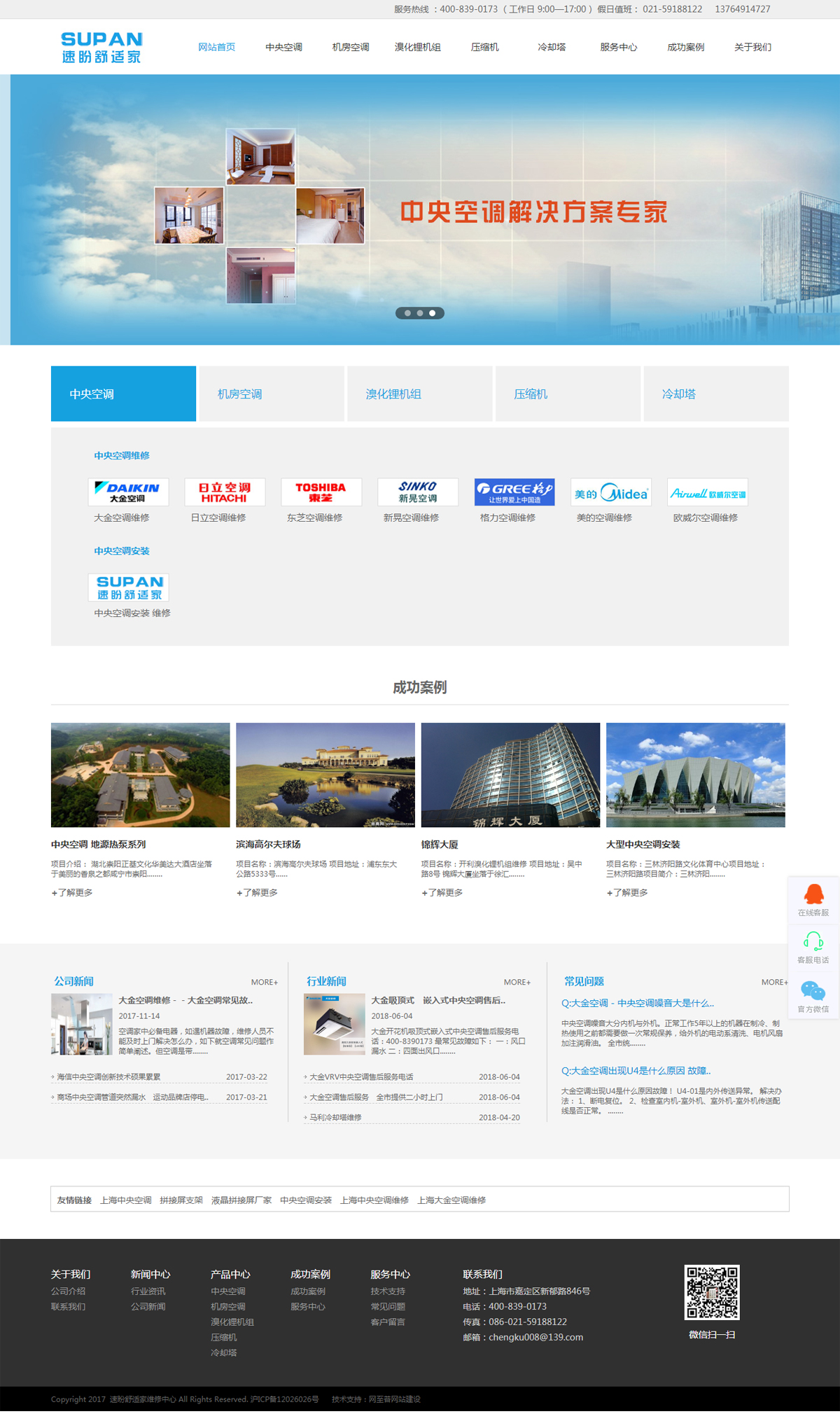 【武漢網(wǎng)站建設(shè)平臺】助您創(chuàng)建完美網(wǎng)站(圖4)