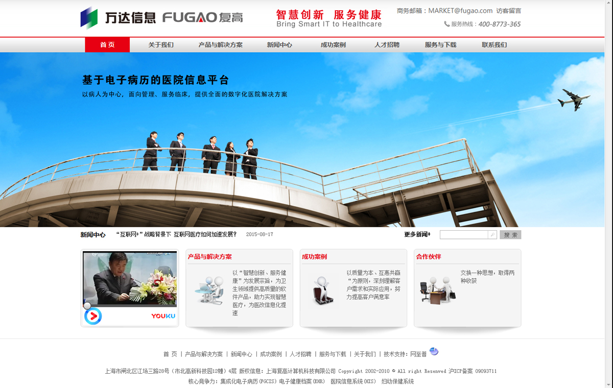 易可思復(fù)高數(shù)碼(圖1)