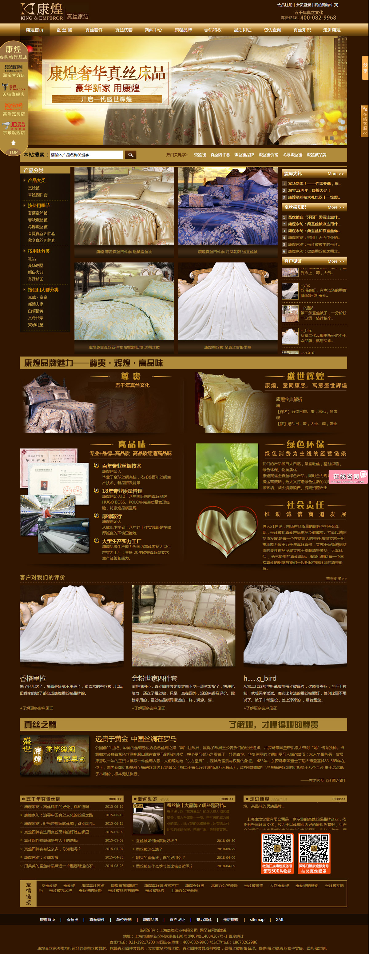 上?？祷蛯?shí)業(yè)有限公司(圖1)