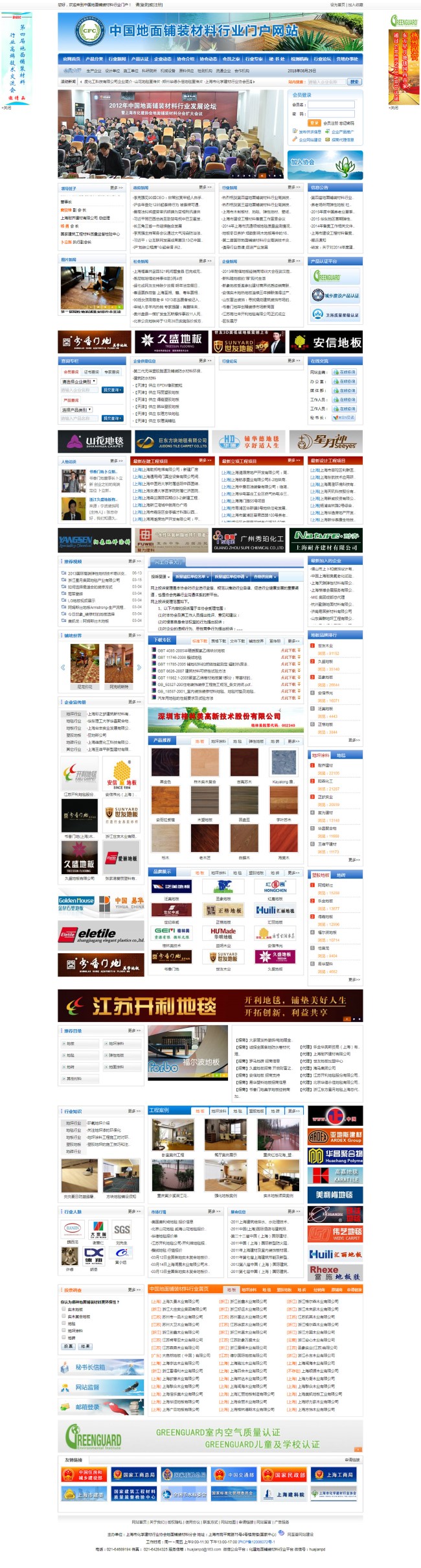 調(diào)節(jié)網(wǎng)址圖像占比盲點(圖2)