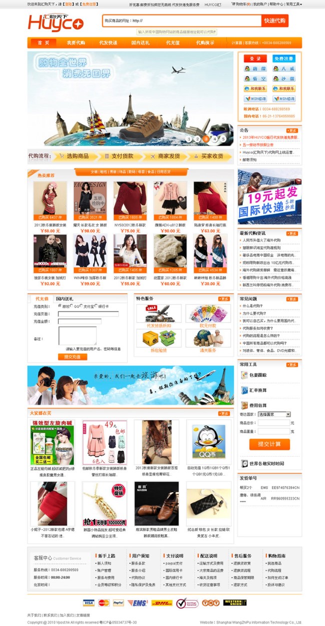 提高網(wǎng)頁設(shè)計(jì)方案的感召力(圖2)